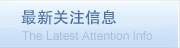 走進(jìn)長(zhǎng)鴻精密